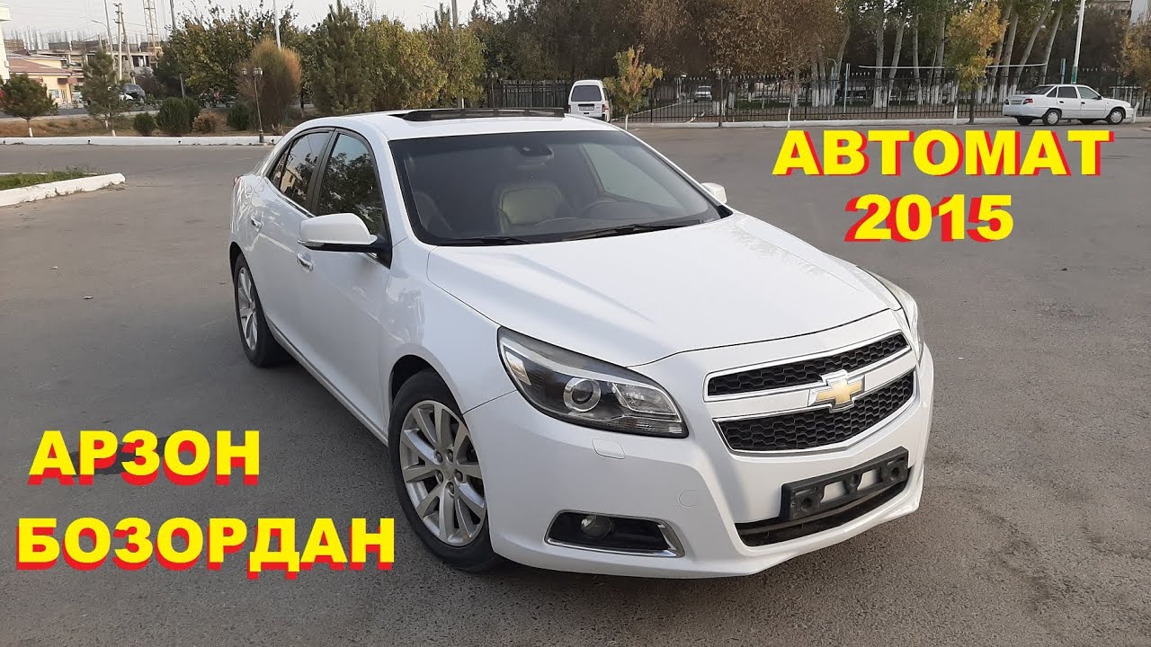 МАЛИБУ АВТОМАТ АРЗОНГА СОТИЛДИ ЭГАЛАРИДАН AVTOMAT MALIBU SOTILDI