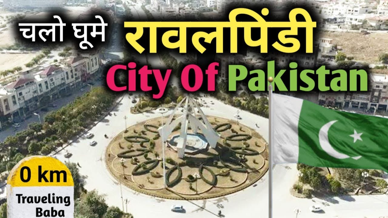 Let's visit Rawalpindi city | Rawalpindi city | Pindi of Pakistan | facts & view | City of Pakistan