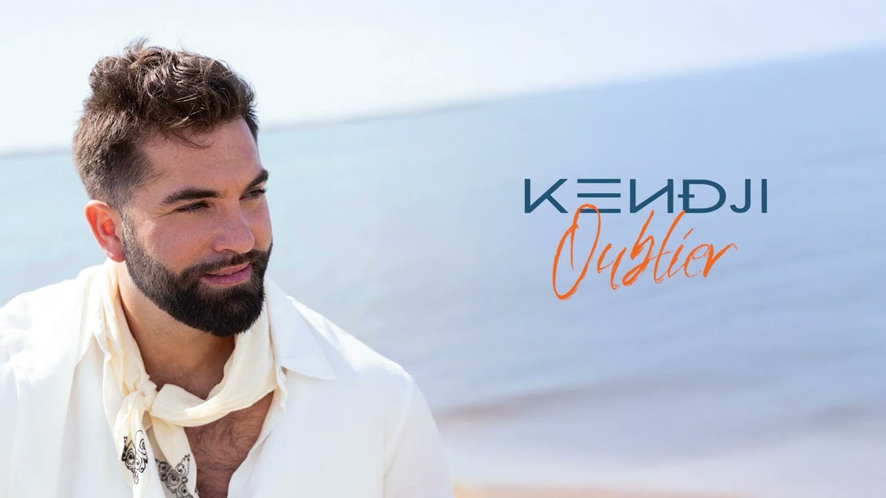 Kendji Girac - Oublier (audio officiel)