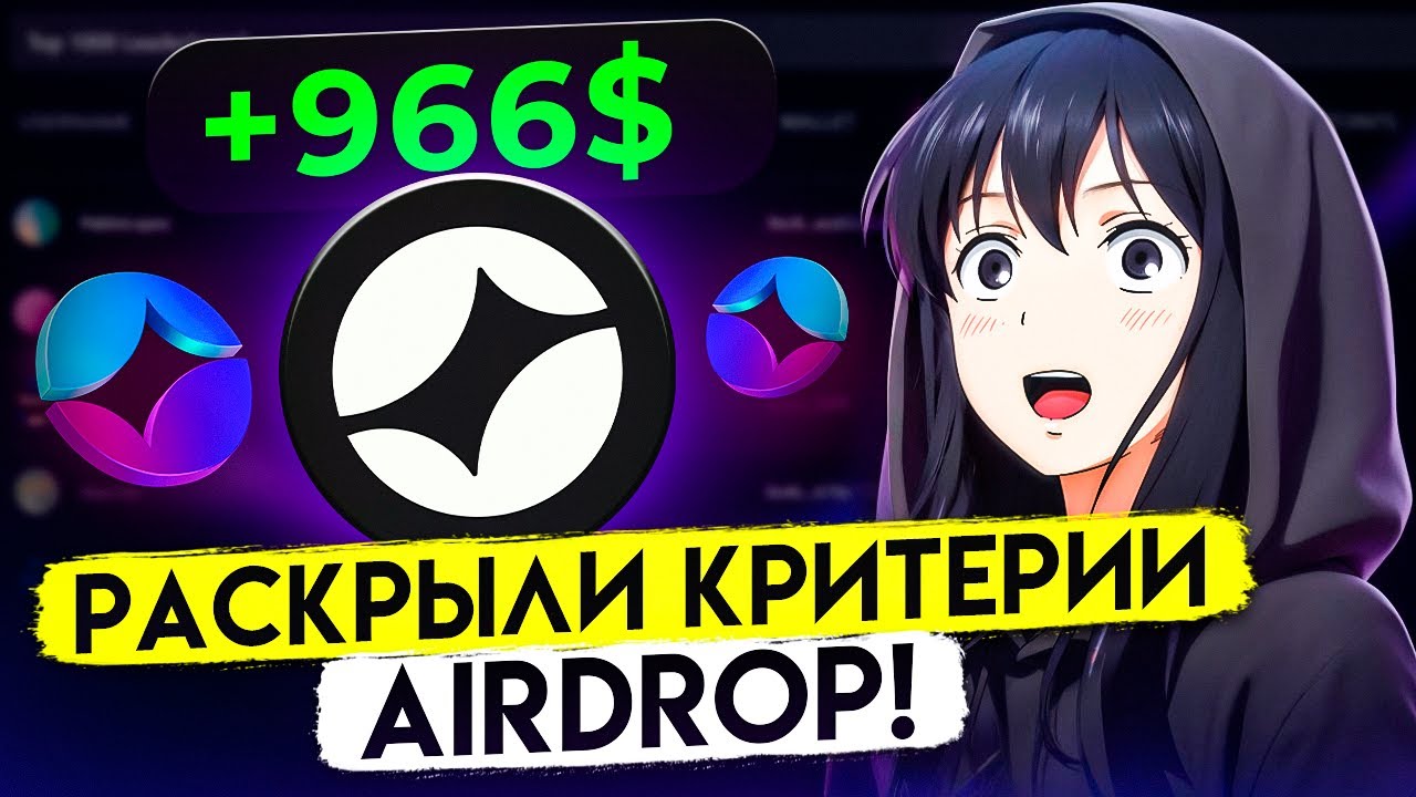 SOMNIA ЖДУ БРИТВУ! КАК НЕ ПОПАСТЬ В СПИСОК ХОМЯКОВ?