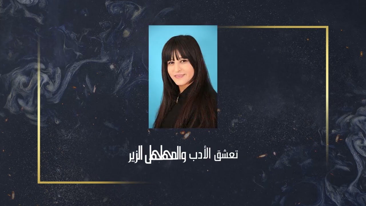 المقامة الشاملية