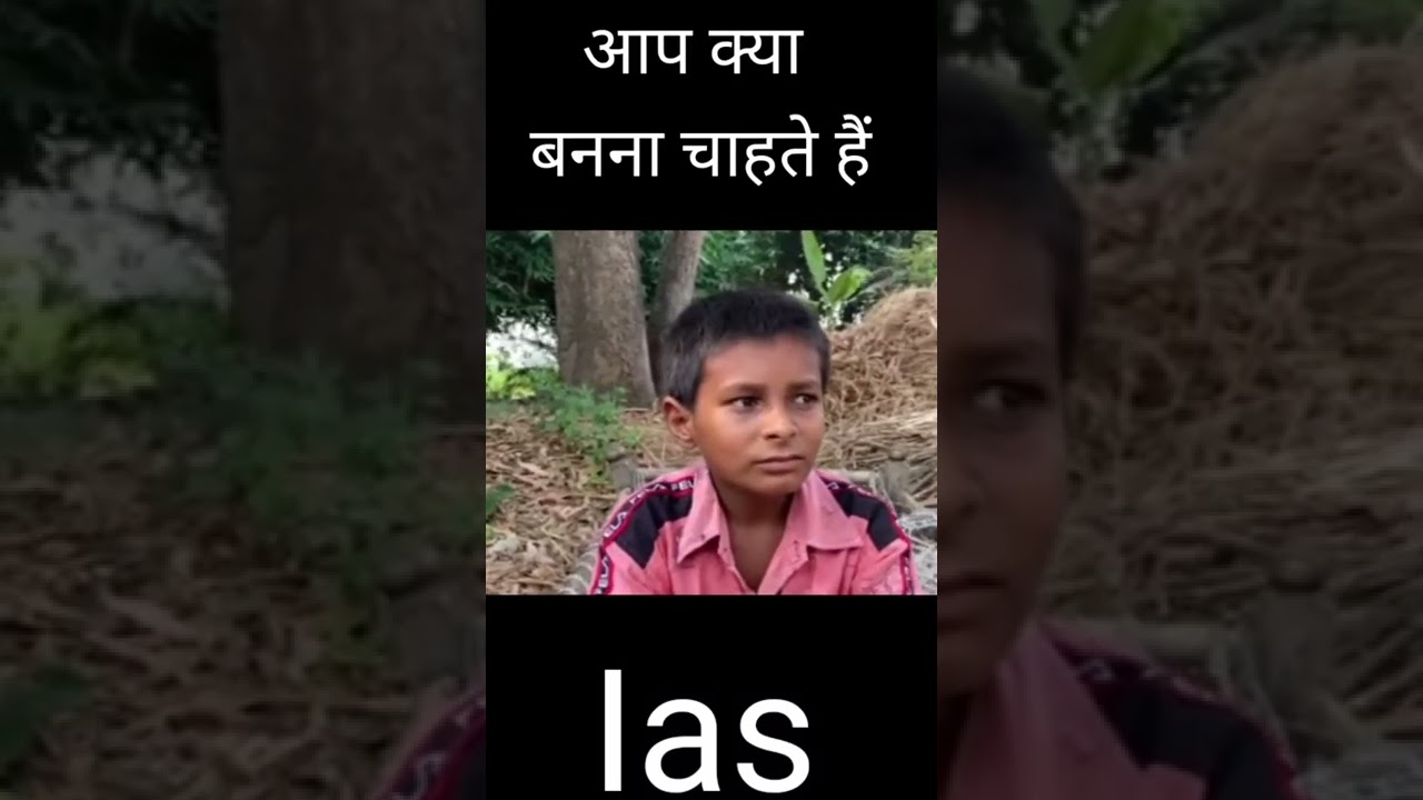 sonu bihar viral video | sonu kumar bihar viral video | sonu viral boy | viral boy bihar #sonubihar