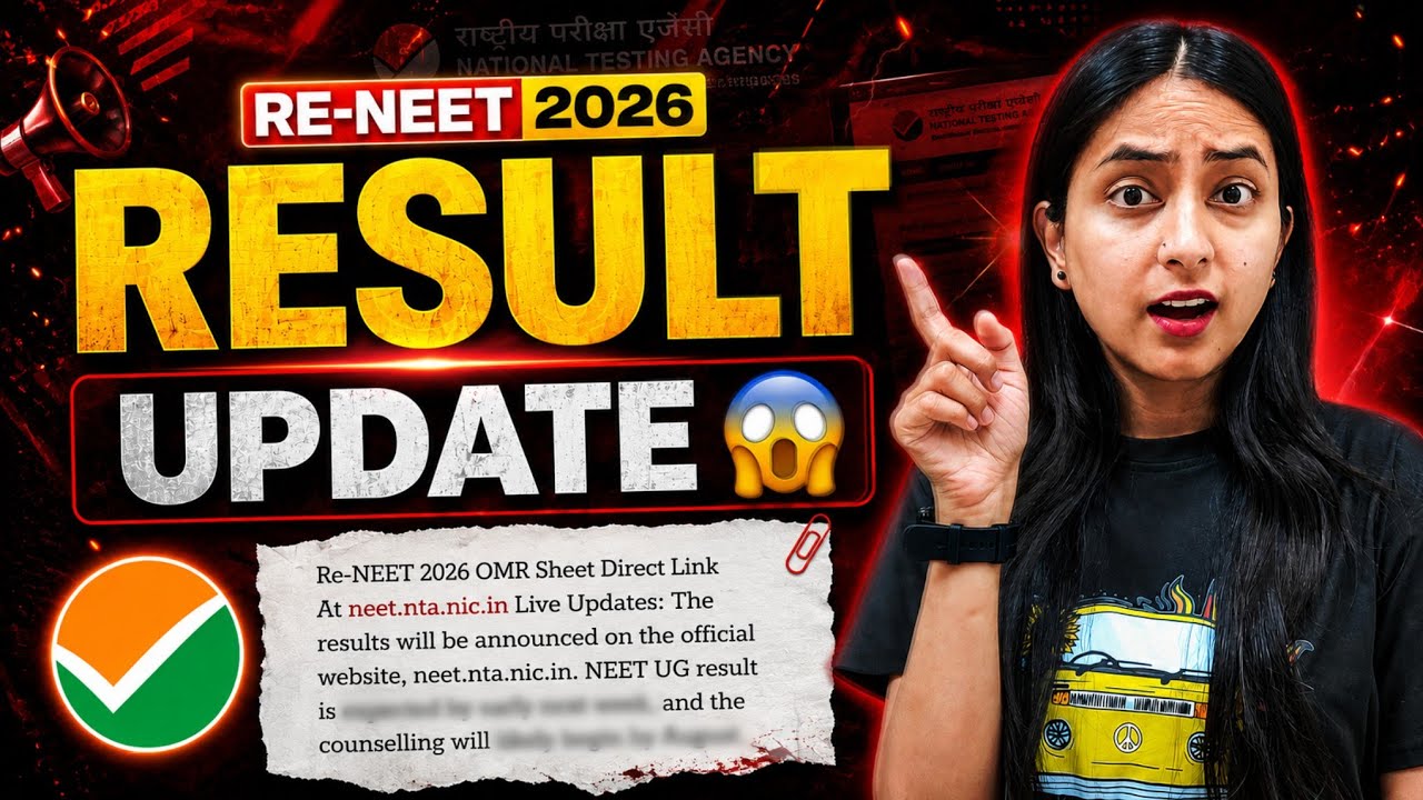 🚨RE-NEET 2026: Result to be Out Soon💥 | Counselling Update✅️ #neet #neet2026 #update #yt