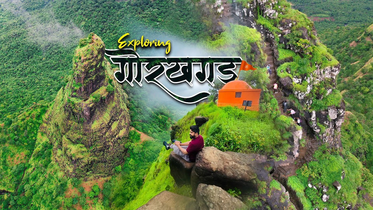 Gorakhgad Fort : Most Dangerous Fort of Maharashtra | Most Adventurous 85° Climbing | गोरखगड