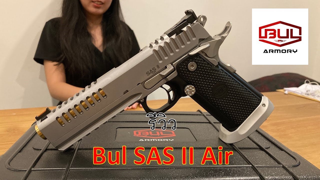 รีวิวปืน Bul SAS II Air