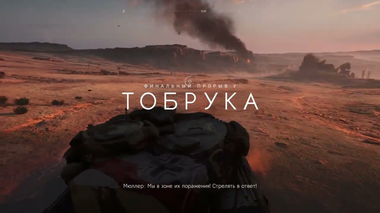 Battlefield V