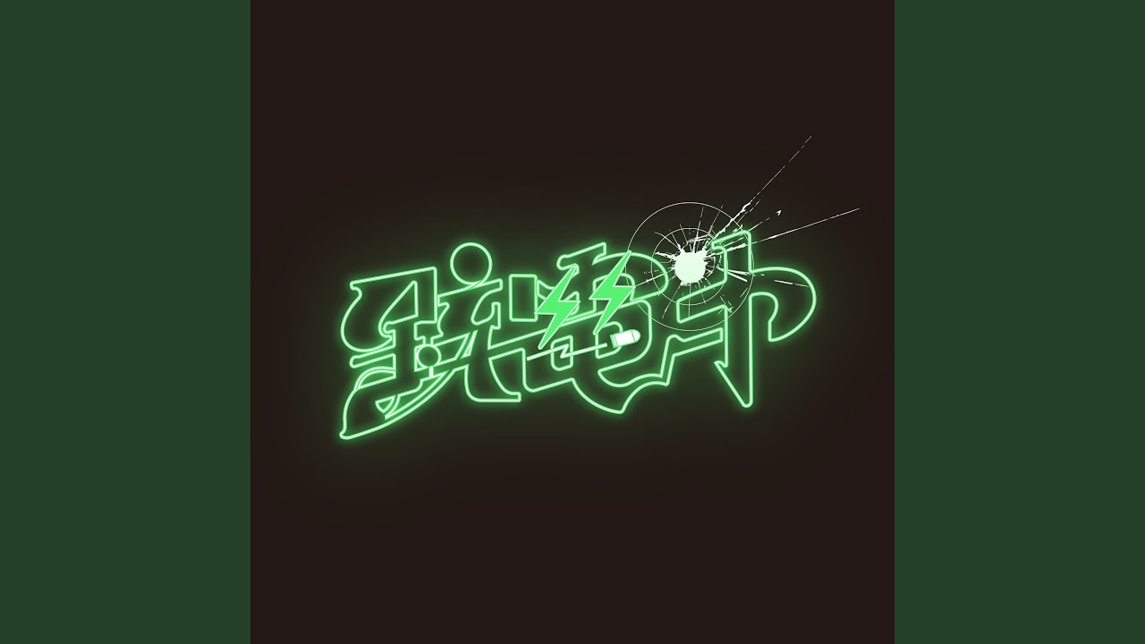 銃電中