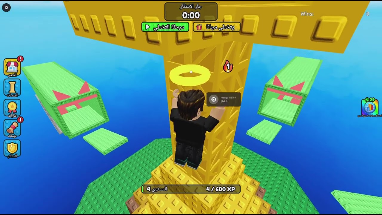 Roblox_20260228235906