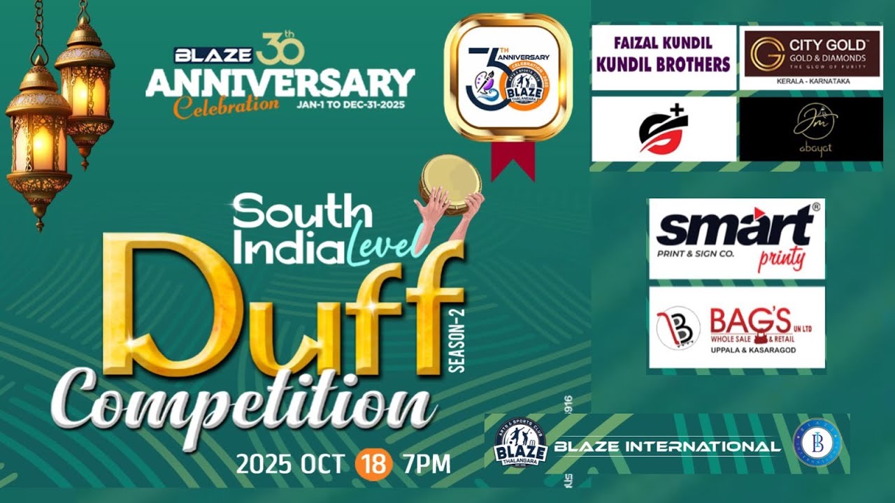 Blaze 30th Blaze Anniversary | South India Level Duff Competition | Live