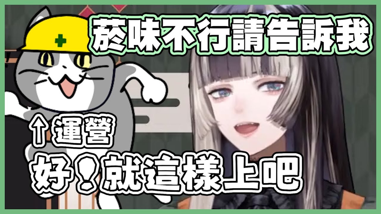 螺鈿考慮過是否公開有吸菸 運營表示可以喔！  很常需要確認美術館相關的使用權利 很常帶給經紀人麻煩 藉此機會向他道歉！ 【儒烏風亭らでん hololive中文 vtuber精華 ReGLOSS】