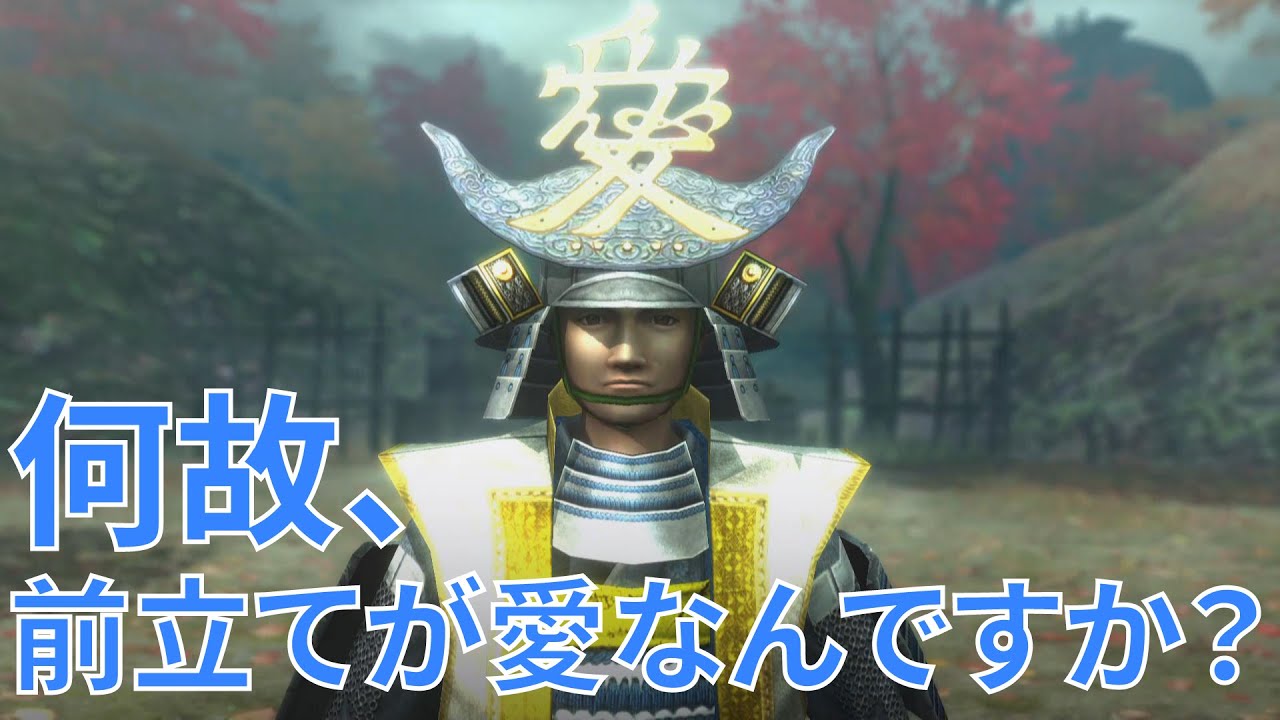 【戦国BASARAシリーズ】雑にシリーズを振り返る　直江兼続篇
