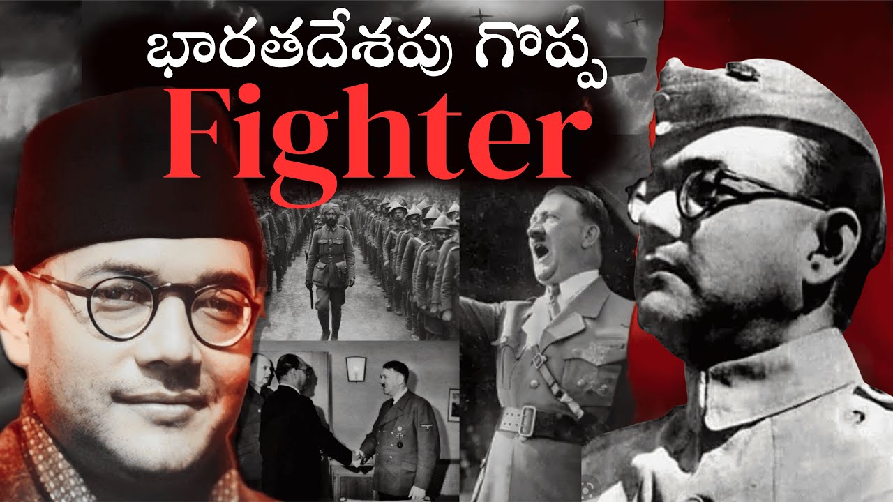 Netaji Subhash Chandra Bose: A Journey of Courage and Sacrifice | Genz Telugu Podcast