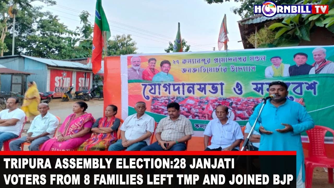 TRIPURA ASSEMBLY ELECTION: 28 JANJATI VOTERS FROM 8 FAMILIES LEFT TMP AND JOINED BJP