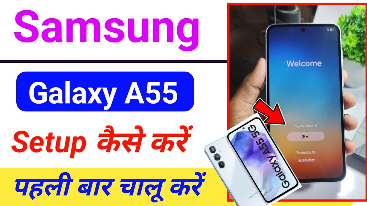 Samsung A55 setup kaise kare / how to set up samsung galaxy a55 5g