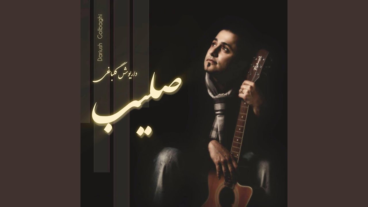 Salib