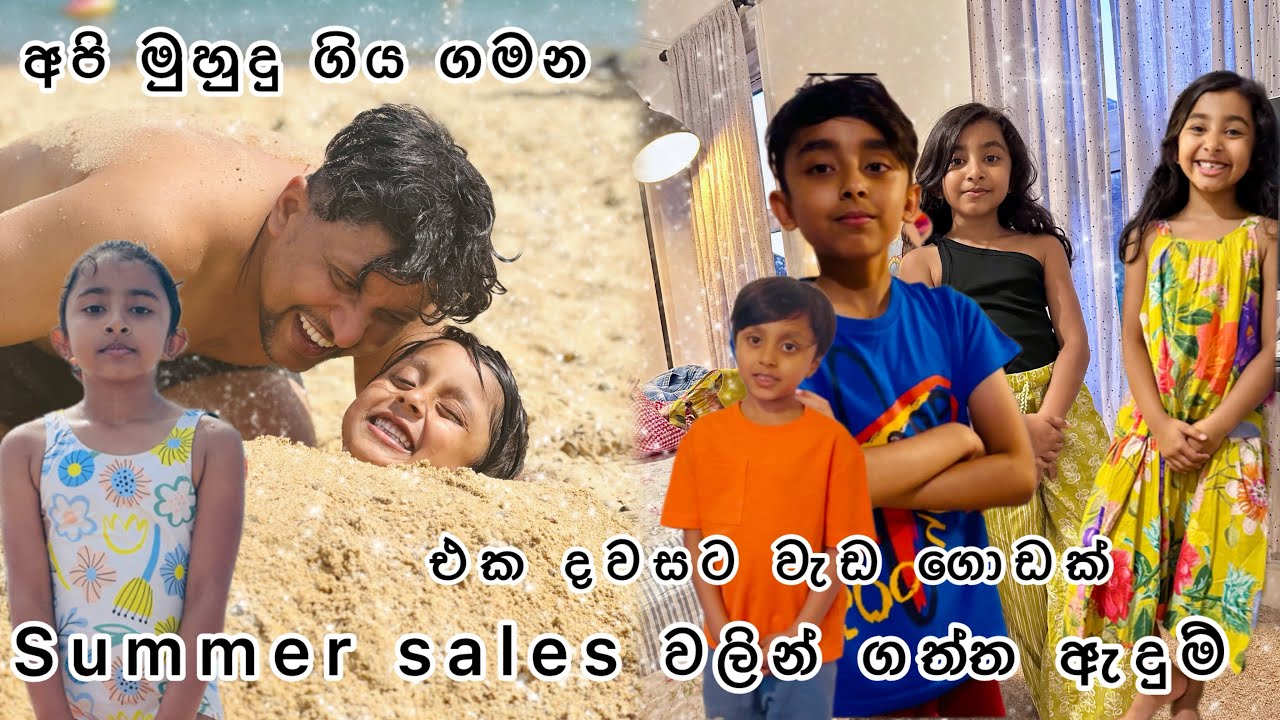 Day trip to Clacton on sea & Sainsbury shopping  #වැඩ ගොඩක් එක දවසේ !!!  England vlog 