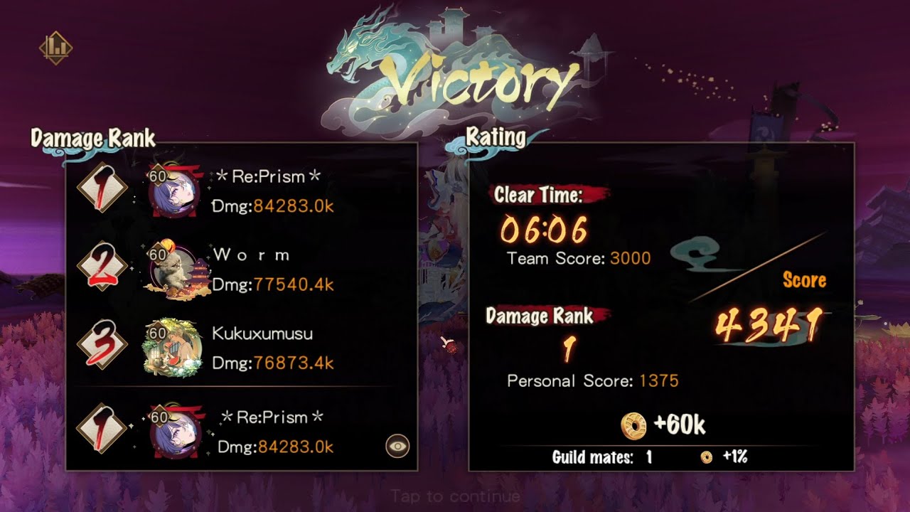 【Onmyoji】Ultra Odokuro - Strong Fire - 11/12/2025