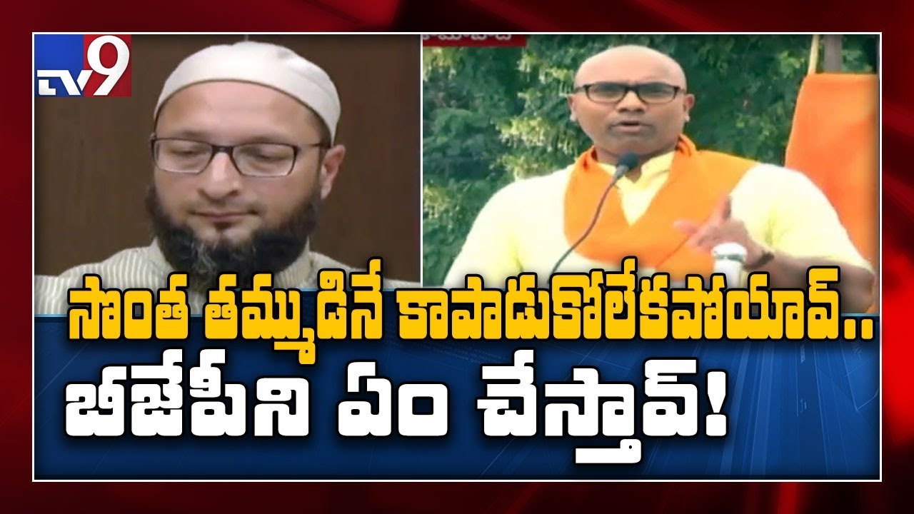 Nizamabad MP Dharmapuri Arvind comments on Asaduddin Owaisi - TV9