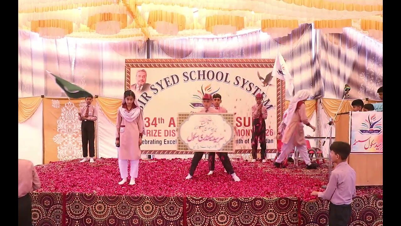 Sir Syed Hamara | Official Anthem released On Annual Prize Distribution Ceremony 