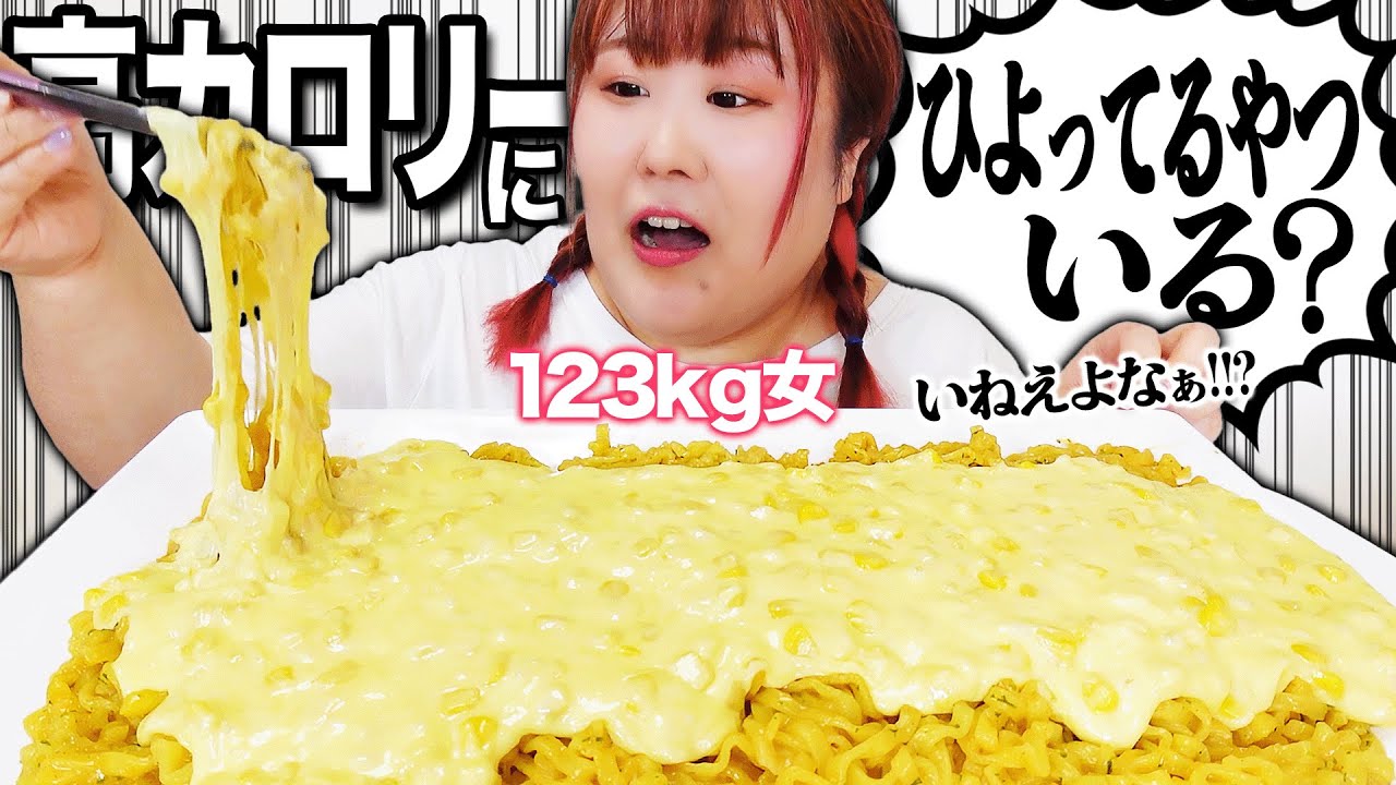 【深夜麺】コーンチーズプルダックポックンミョンを考えた人と仲良くなれそう♪