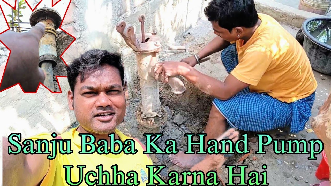 Sanju Baba Ka Hand Pump Uchha Karna Hai@PradhanIndia 