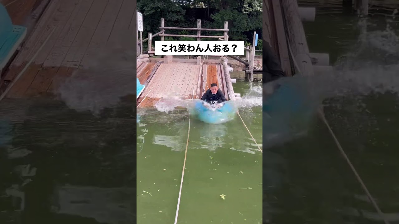 やばい🤣🤣#shorts #comedy #paxy #funny #foryou #sigma #お笑い #面白い #ショートムービー #ドッキリ #イタズラ #ぱくしードラマ #short