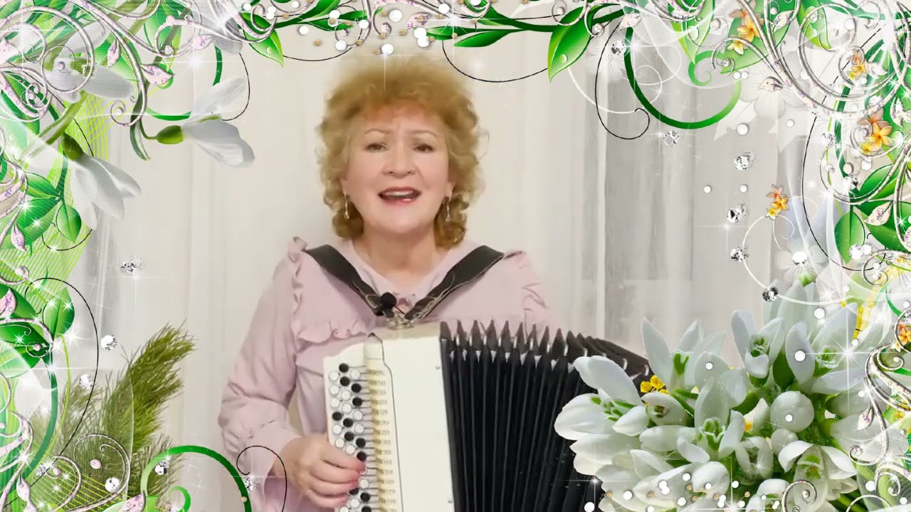 Утыр әле әни яннарыма.  Фәнилә Салихова