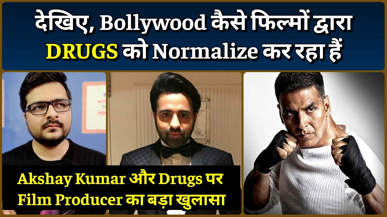 Bollywood और Drugs पर Film Producer का बड़ा खुलासा | Normalisation of Drugs in Bollywood Films