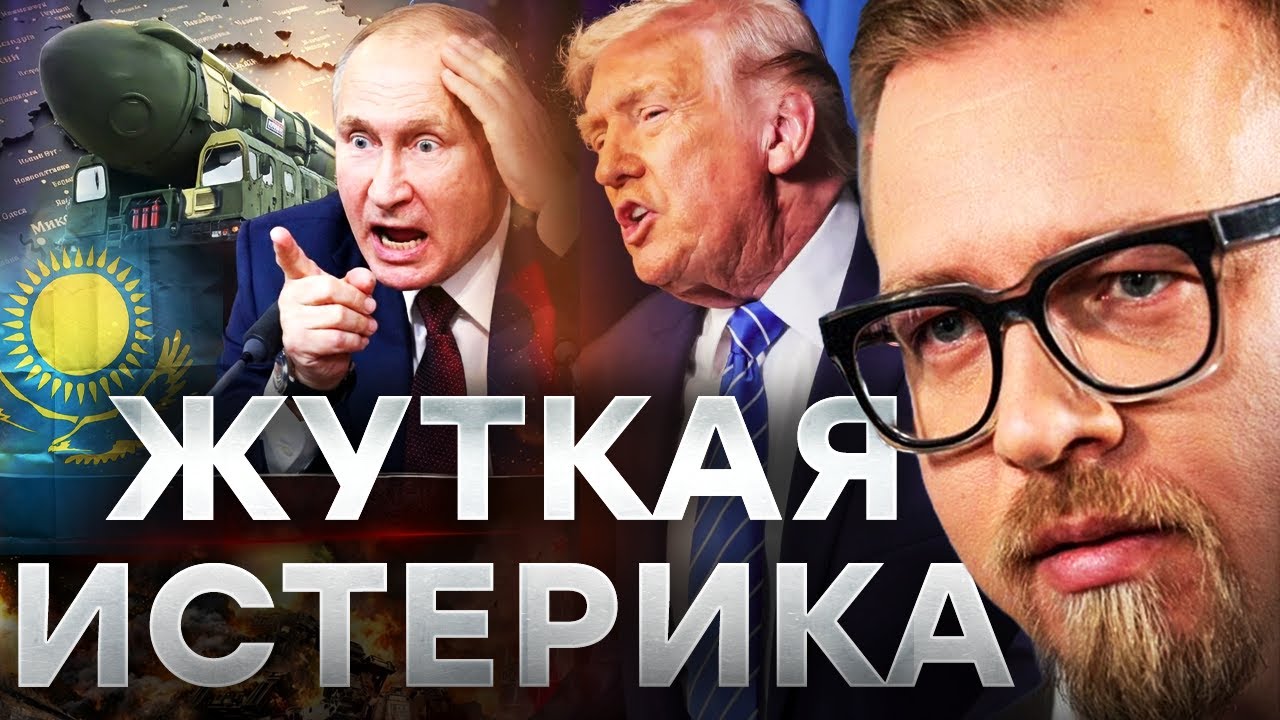 ОРЕШНИК УНИЧТОЖЕН!? Ядерный щит ПРОБИТ! Секретный полигон Кремля РАЗНЕСЛИ в щепки @Борис Тизенгаузен