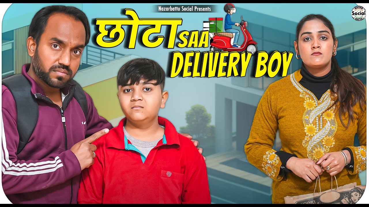 Chota sa Delivery Boy || छोटा सा डिलीवरी बॉय || @nazarbattusocial3220