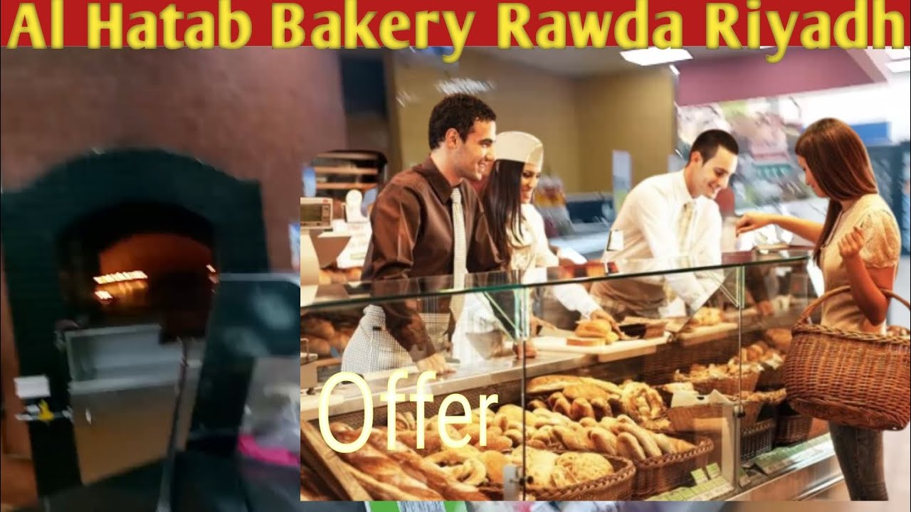 Al Hatab Bakery Rawda Riyadh#ImranOfficial.