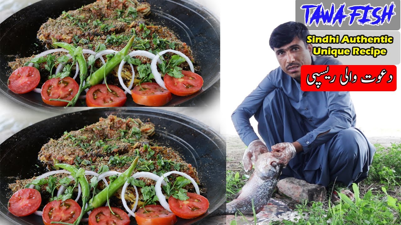 Tawa Fish fry sindhi authentic unique desi recipe | Village Style Tawa fish fry | Desi food secrets