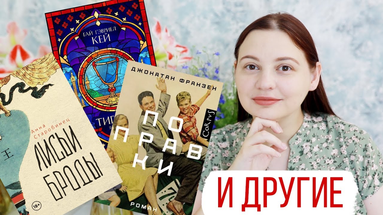 В САМОЕ СЕРДЦЕ! ПРОЧИТАНЫ: 