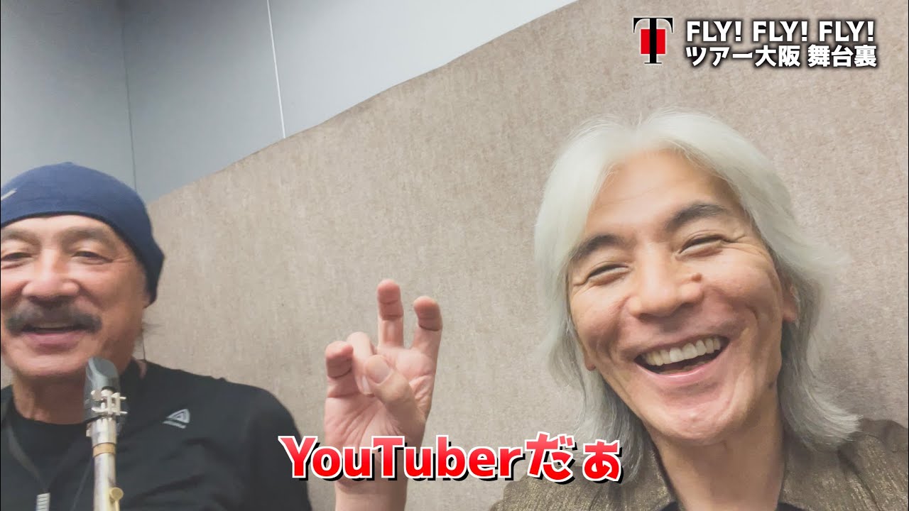 [94]【舞台裏③】見せます!! T-SQUARE FLY! FLY! FLY!ツアー大阪公演 (2021.6.26 なんばHatch)