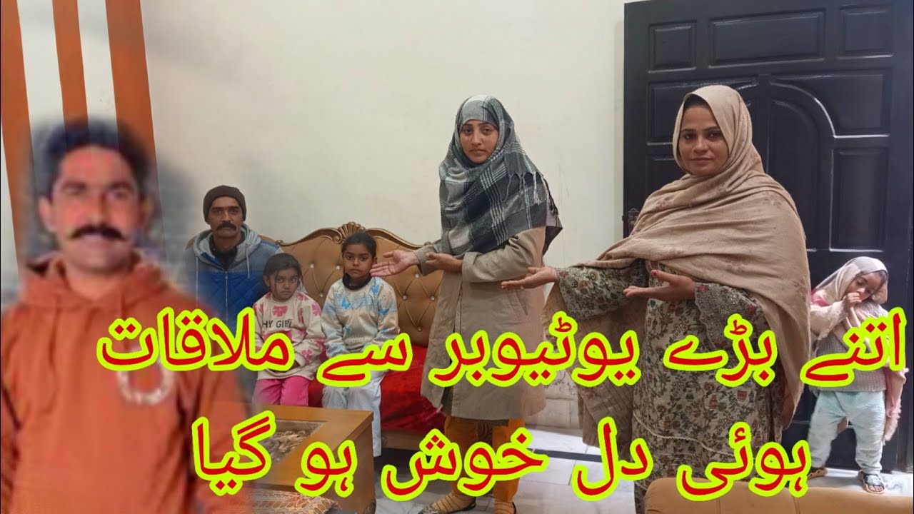 اتنے بڑے یوٹیوبر سے ملاقات ہوئی دل خوش ہو گیا 923217533657+