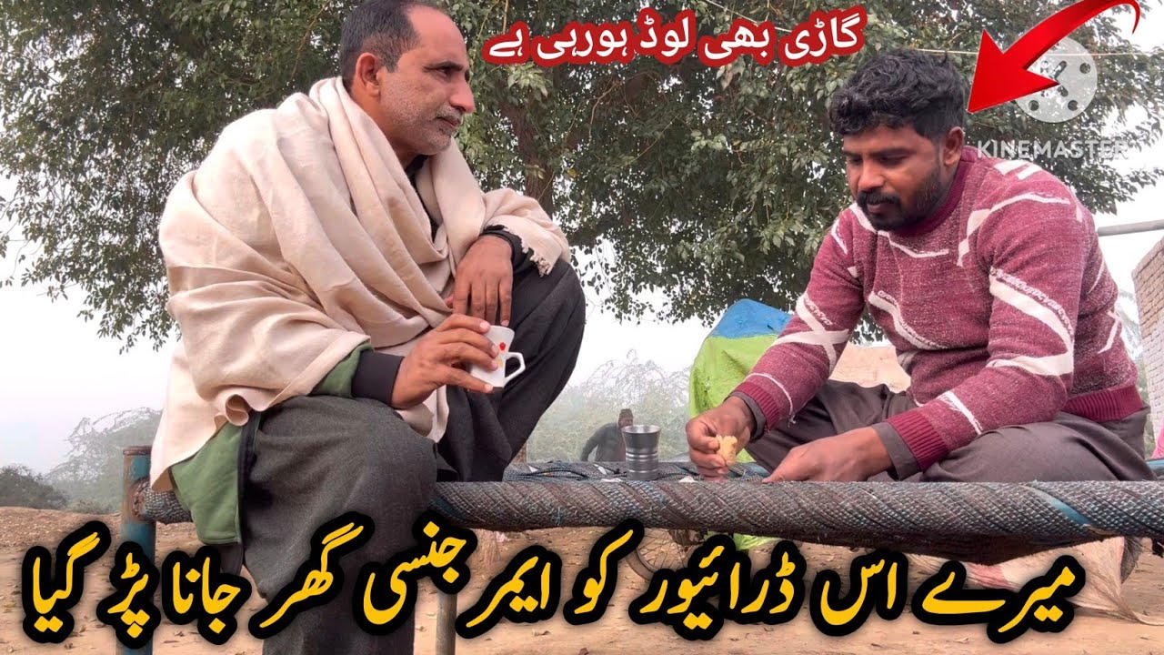 Meray driver ko Emergency Ghar Jana parha||Chalta Phirta tv 