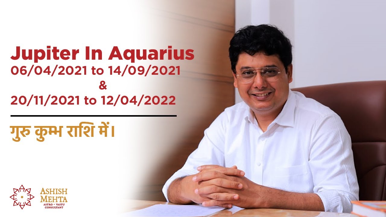 Jupiter in Aquarius | Ashish Mehta