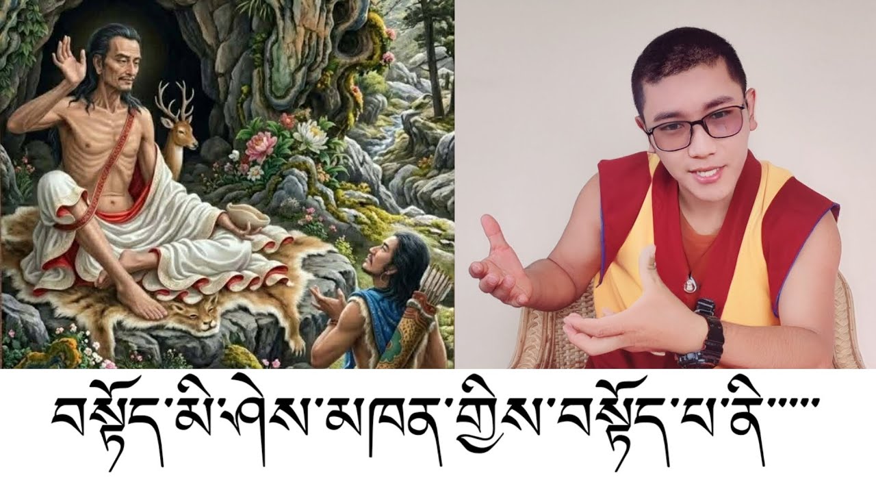 བླ་མ་ལ་བསྟོད་མི་ཤེས་མཁན་གྱིས་བསྟོད་པ་ནི་ལོག་ལྟ་ཆེ་ཤོས་ཡིན་པར་གསུངས།