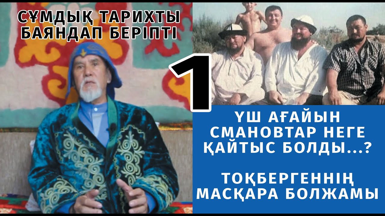 Тоқберген атаны дебатқа шақырамын...1 ұстаз Жарқын Мырзатай 💚 АЛИ студиясы