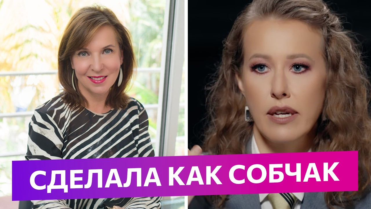 От этой процедуры быстро молодеют и уходят в депрессию - Косметолог о вреде бьюти-фильтров