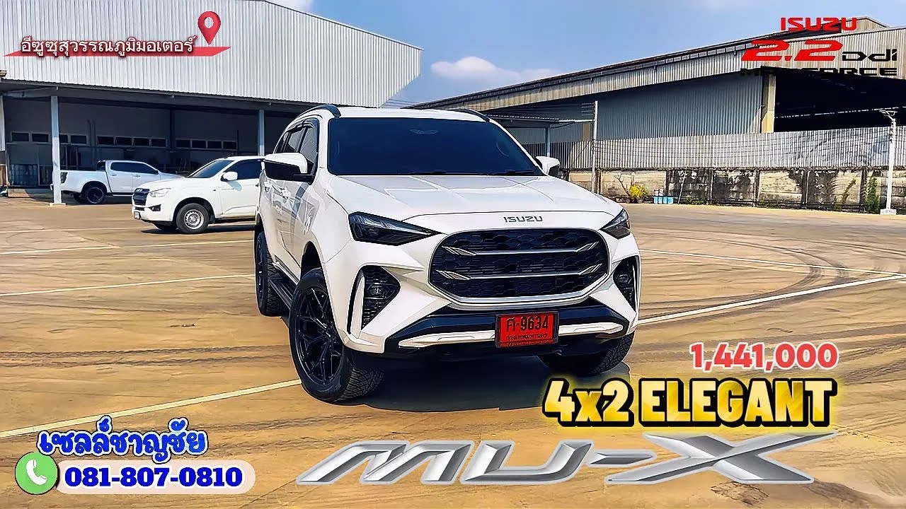 พาดูคันจริง! MU-X 2.2 ELEGANT (4x2) แต่งล้อแม็กดำดุดัน ออปชั่นนี้คุ้มไหม? | เซลล์ชาญชัย
