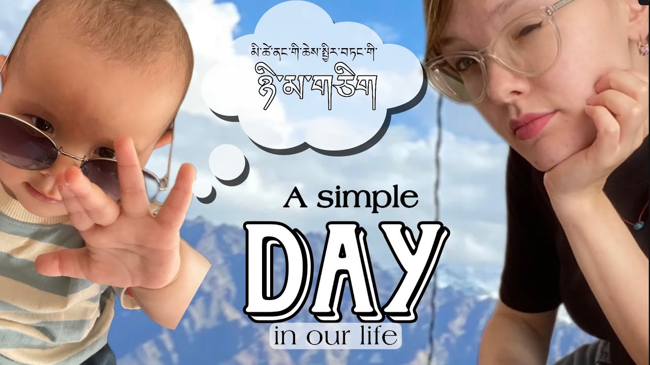 A simple day /ཆེས་སྤྱིར་བཏང་གི་ཉི་མ་གཅིག tibetan vlog/ by gangkar metok གངས་དཀར་མེ་ཏོག