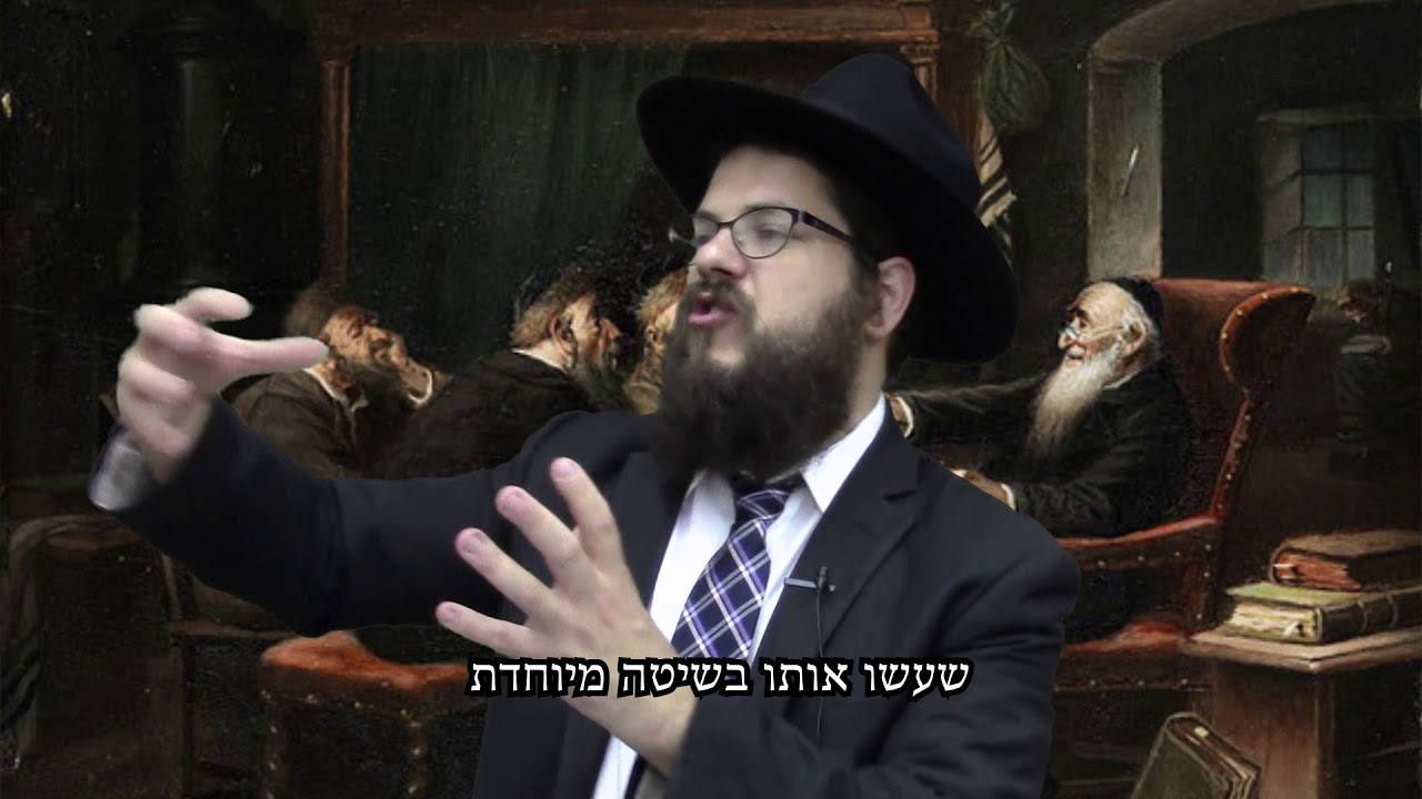 התנור של עכנאי שהוכיח את כוחם של חכמינו - הרב שניאור אשכנזי