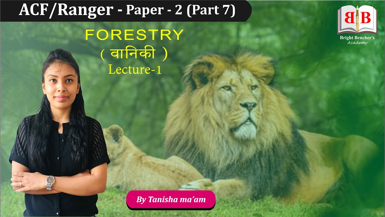 FORESTRY | CGPSC ACF/RANGER 2020 | LECTURE 1 | PAPER-2 | PART-7