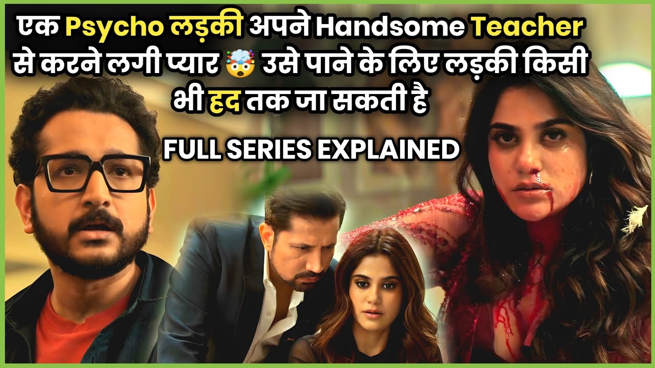 Psycho LADKI Karne Lagi Apne TEACHER se Pyaar, Phir Jo hua......🤯 | 2025 Series Explained in हिन्दी