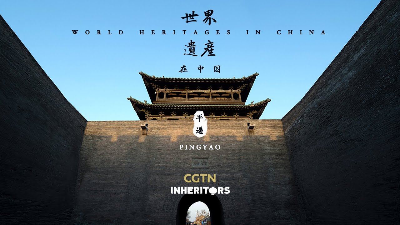 World heritage in Pingyao
