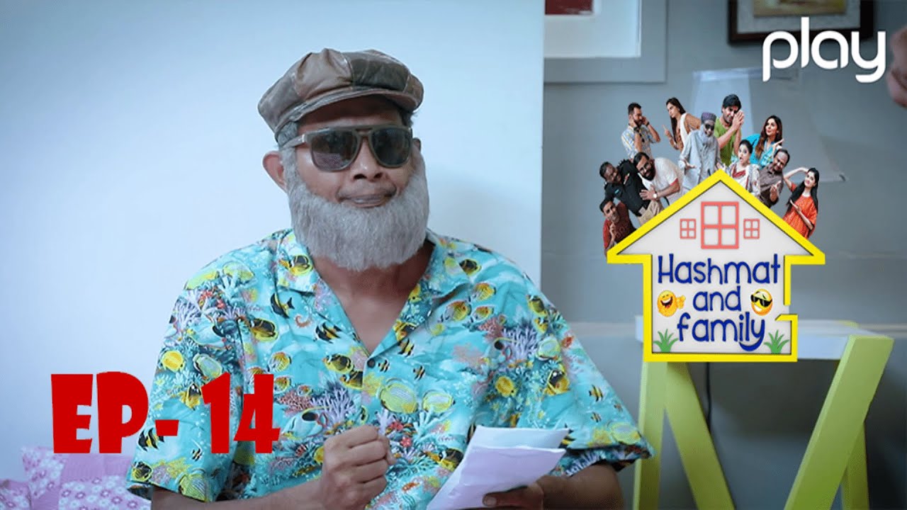 Hashmat And Family | Episode 14 | Comedy Drama | Sitcom | Play Entertainment TV | 15 July 2021