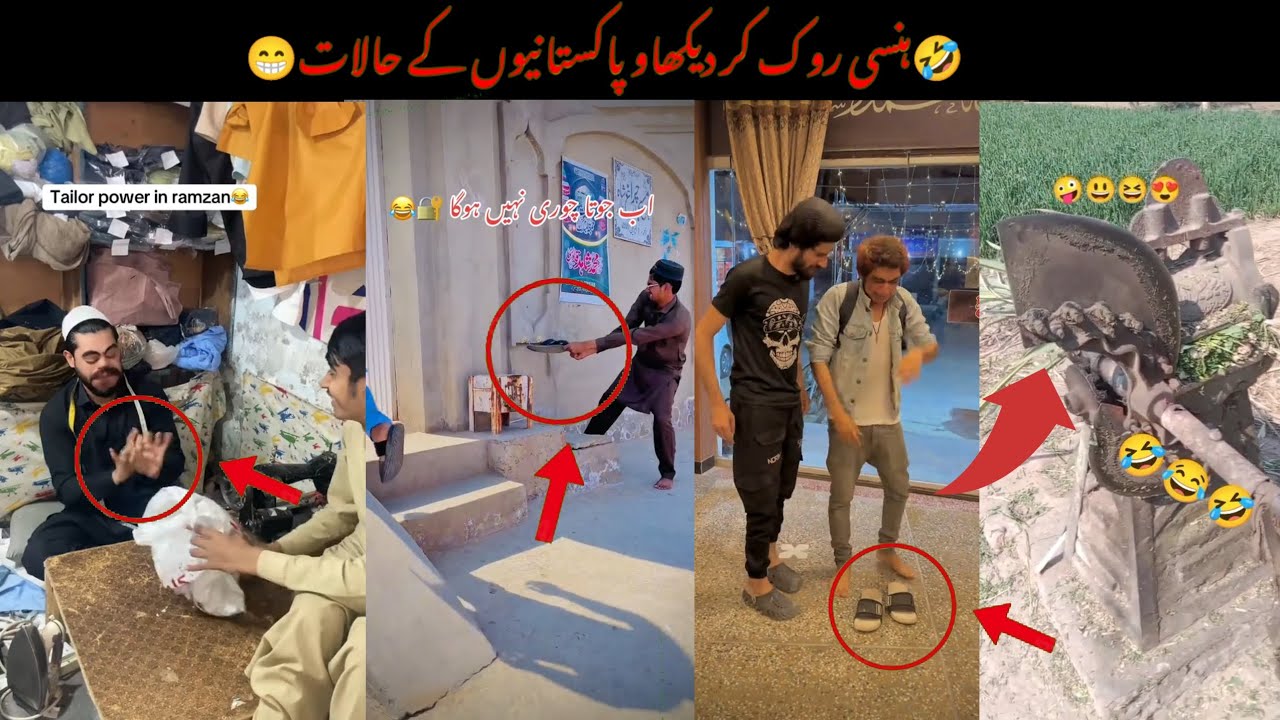 Most Funny Moments of Pakistani funny moments 🧐🧐😎part 183