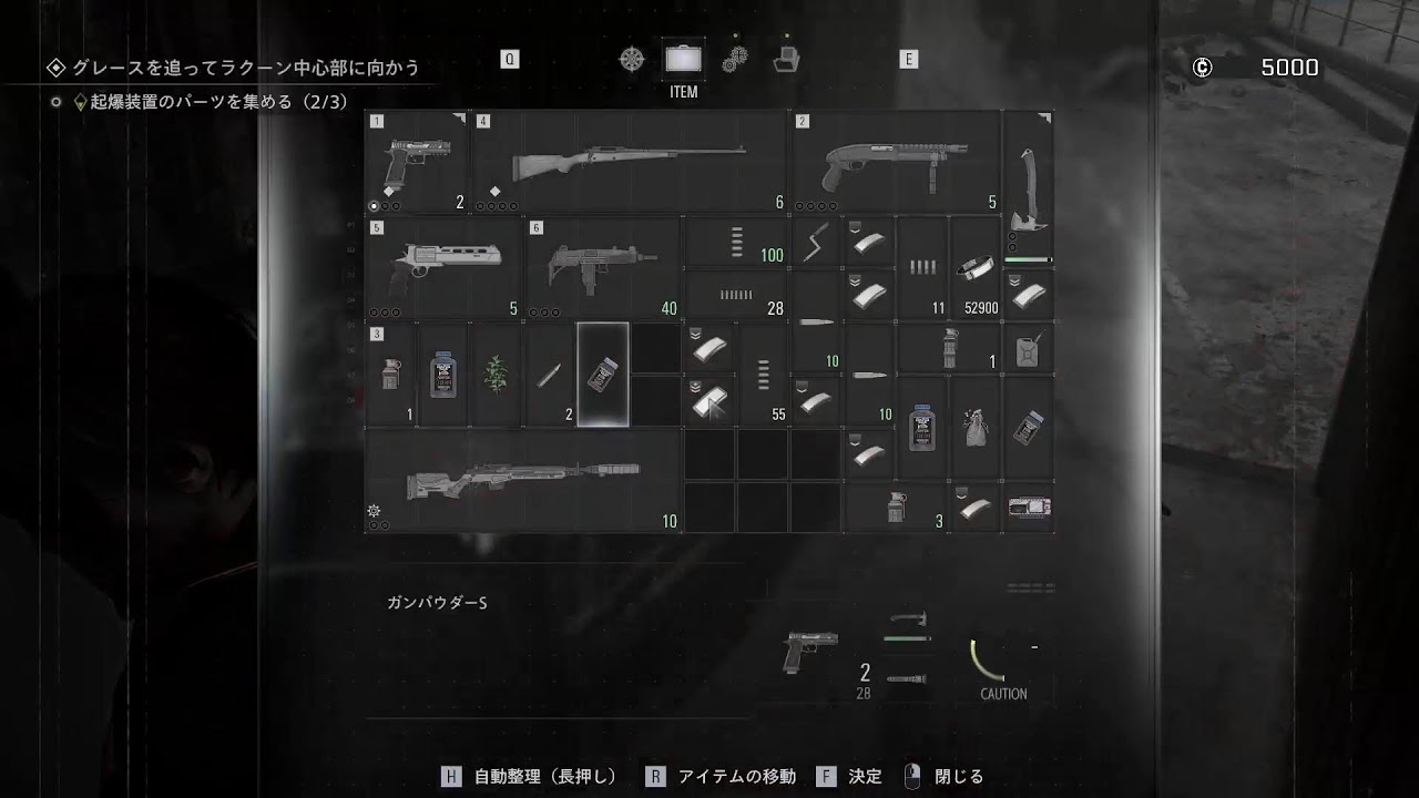 バイオハザード　レクイエム　ネタバレ注意