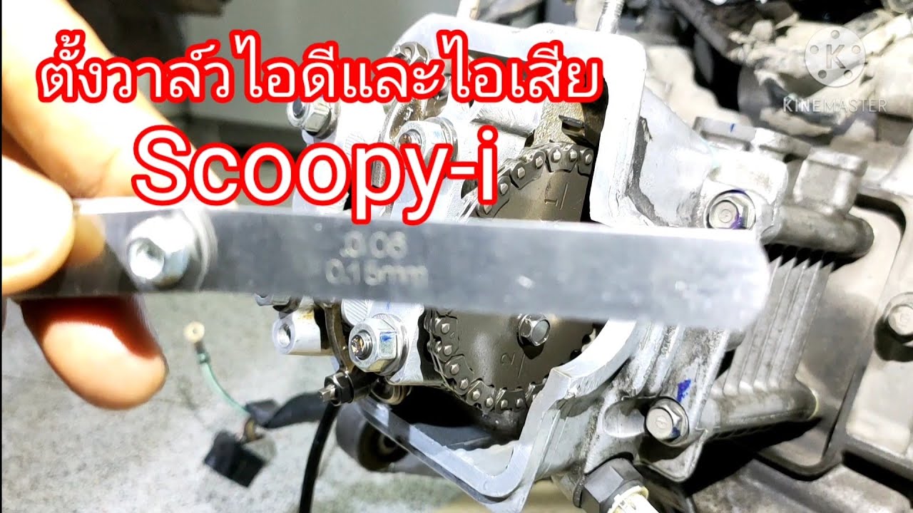 Ep.6 รถScoopy-i  กินน้ำมันเครื่องน้ำมันเครื่องหาย ควันขาวออกที่กรองอากาศ